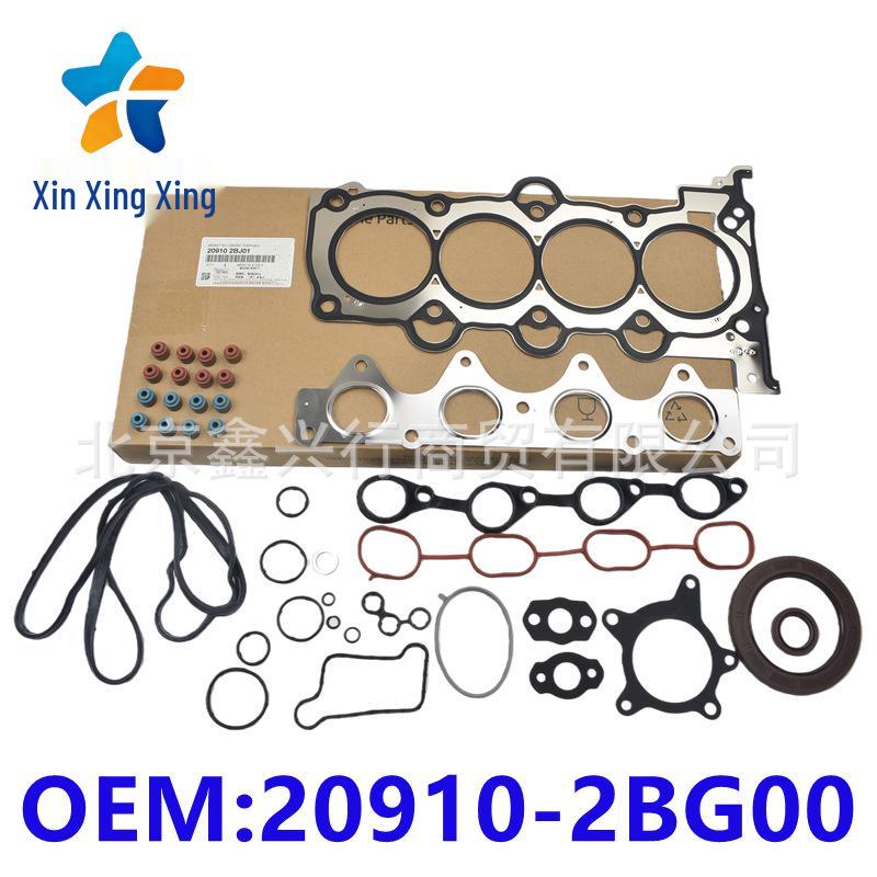 Engine Overhaul Gasket Kit 20910-2BG00 for Hyundai/Kia Xin Xing Xing