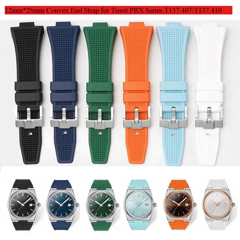 Pasek z wypukłym zakończeniem 12mm*26mm do serii Tissot PRX T137.407/T137.410 Super Player 40mm Męski Gumowy Silikonowy Pasek do Zegarka Bransoleta