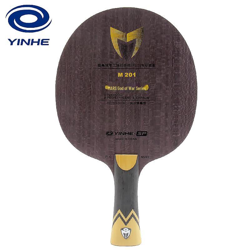 YINHE PLC Fiber Carbon Table Tennis Blade