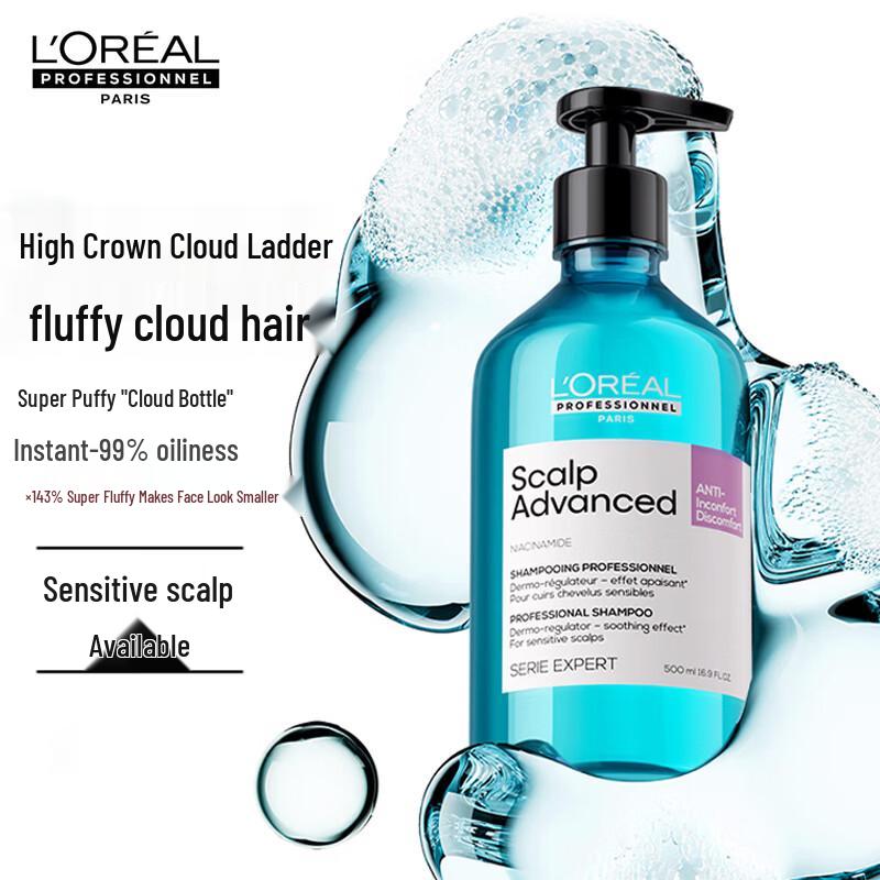 L Oréal Cloud Bottle Fluffy Shampoo