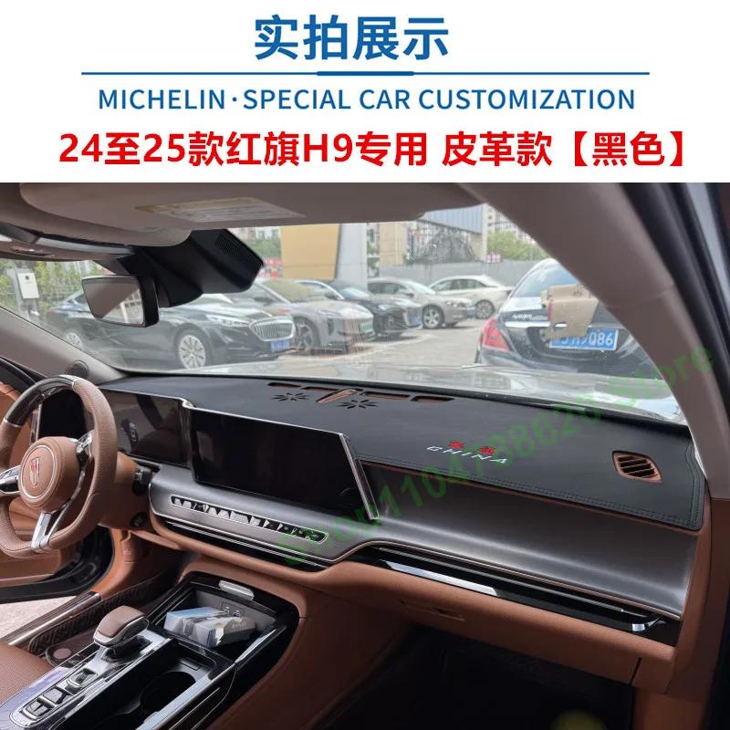Car Dashborad Mat for Hongqi H9 2024-2025 Center Console Shading Sunshade Pad Instrument Panel Sunscreen Insulation Interior