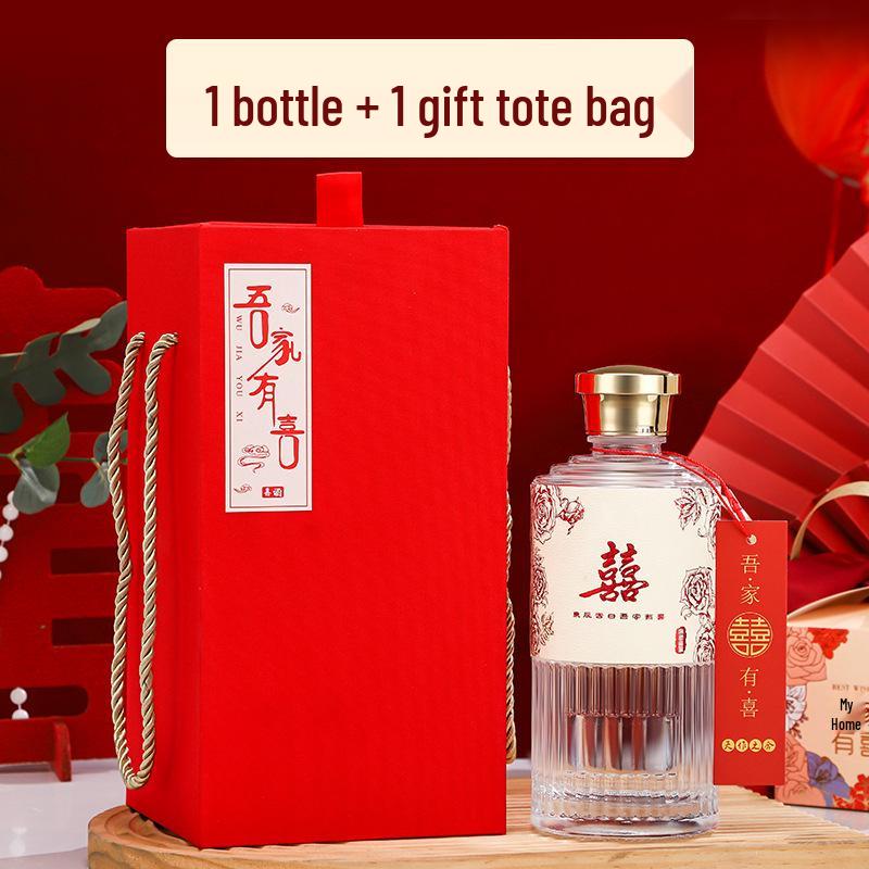 500ml Transparent Glass Baijiu Bottle Set for Weddings and Graduations with Gift Box