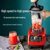 Multifunctional Smoothie & Juice Maker: Home & Commercial Use, Soy Milk, Crushed Ice, Cooking & Grinding Wall-Break Machine