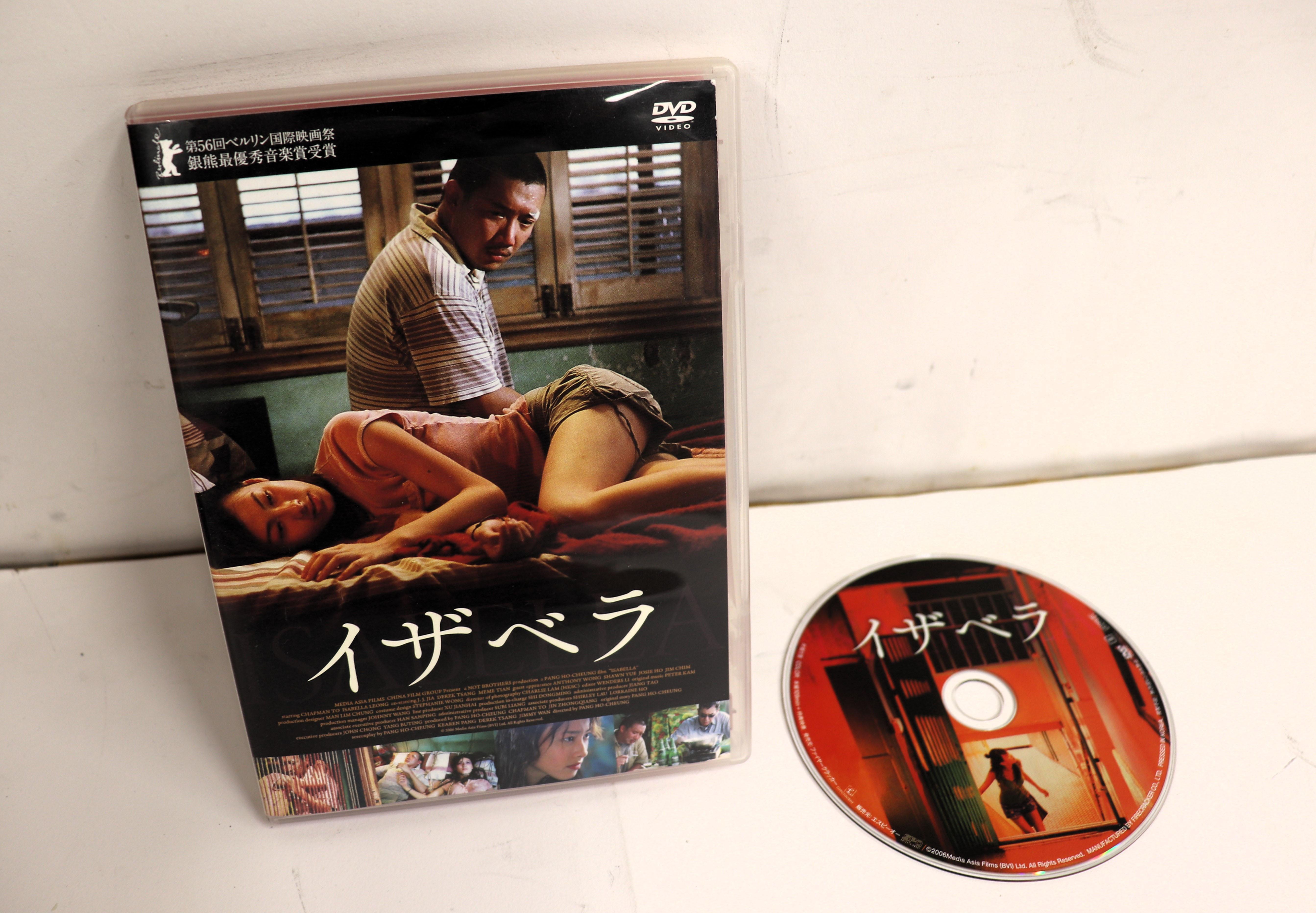 

DVD PANG HO-CHEUNG - Isabella OPSDS903 SPO 2009 Japan Movies & DVD Used