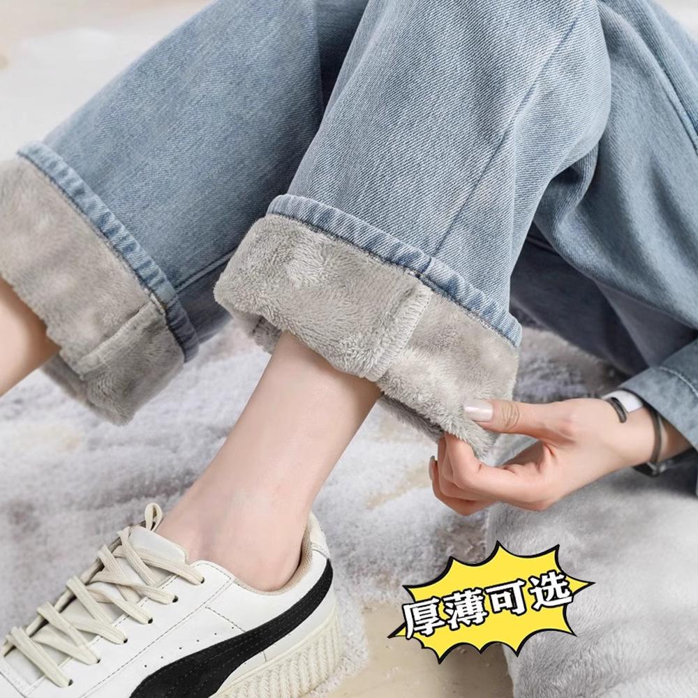Women's Fleece-Lined High Waist Wide-Leg Jeans - Thick, Loose, Slimming, Straight-Leg Floor-Length Pants