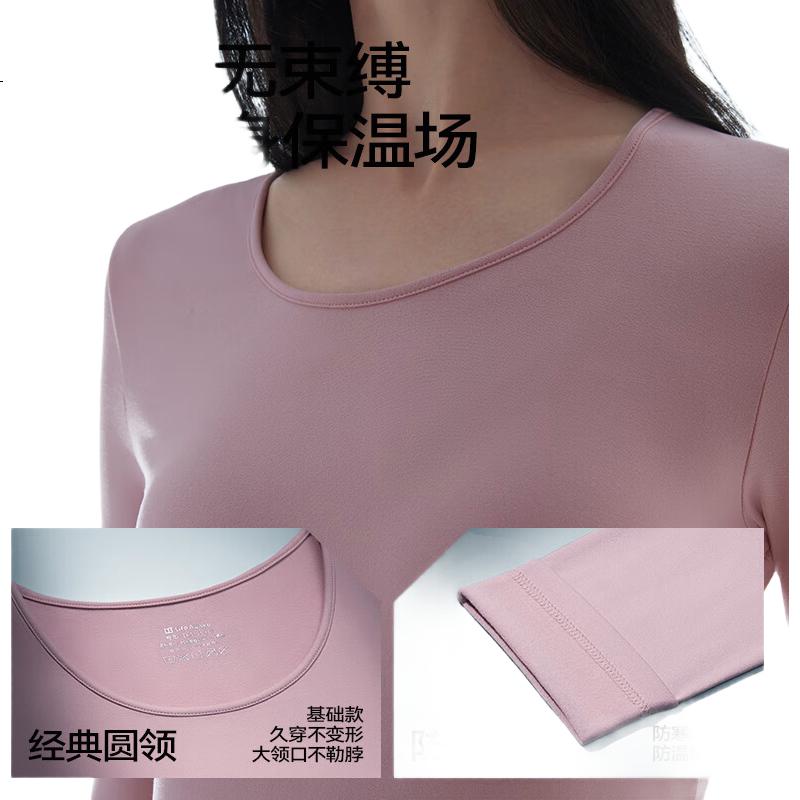 HLA [Xiao Huo Air8] Thermal Underwear Unisex Double-Sided Fleece 230g Antibacterial Heating Patch Autumn Shirt and Pants Set