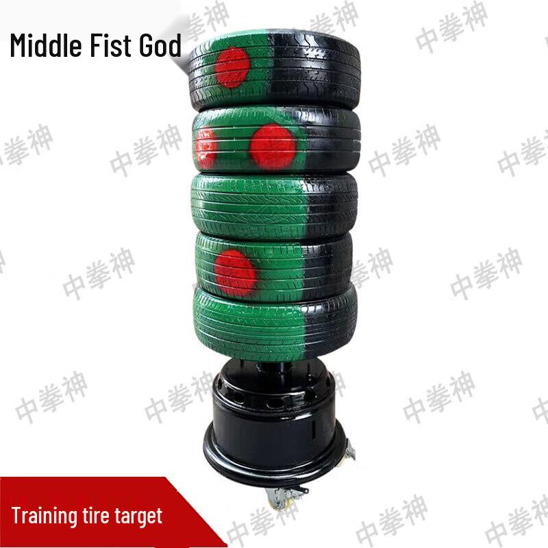 Zhong Quanshen Martial Arts Stabbing Training Tire Target