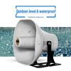 Rhombus Sound 50W Outdoor Public Address Horn Speaker (CN Version)