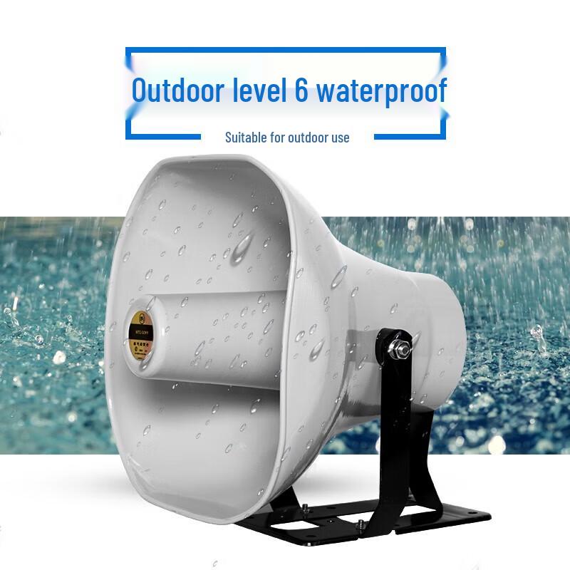 Rhombus Sound 50W Outdoor Public Address Horn Speaker (CN Version)