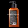 KONO Oil Control Luxury Shampoo