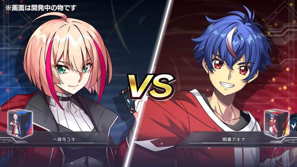 Vanguard Dear Days 2 Switch Cardfight!! -