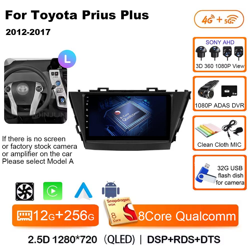 Wireless CarPlay Android Auto Radio for Toyota Prius Plus V Alpha 2012-2017 Android 14 Car Multimedia GPS Navigation Autoradio