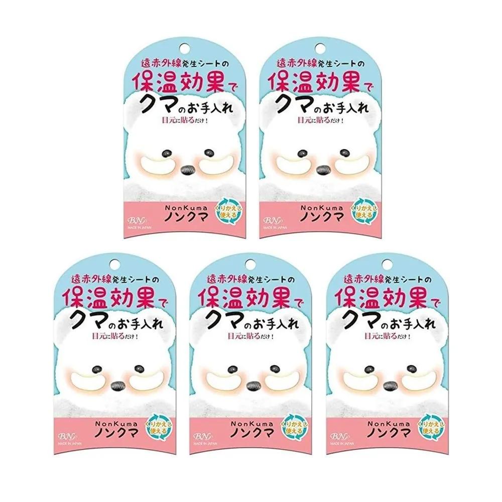 Bienu Nonkuma Eye Sheets (2 sheets per pack, 5 packs) Eye Pack