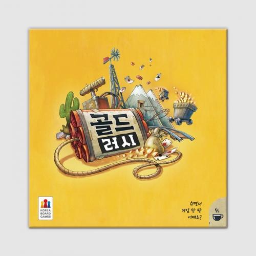 KoreaboardGames Gold Rush