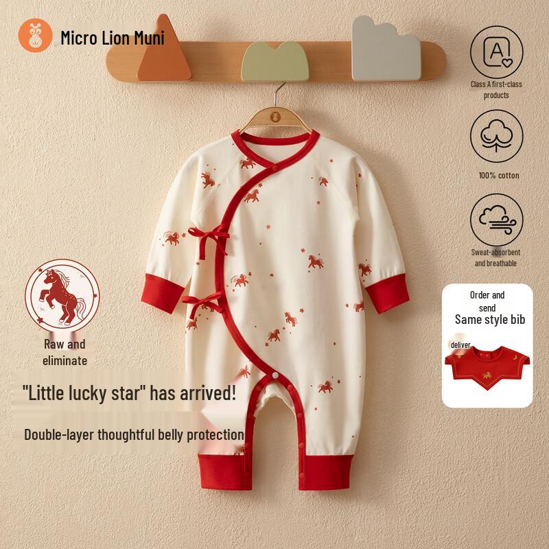 Weishimuni Year of the Horse Baby Cotton Romper 66cm