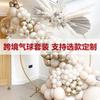 Balloons For Weddings, Wedding Party Platinum Balloon Set, Birthday Scene Arrangement Supplies, National Day Balloon Arch