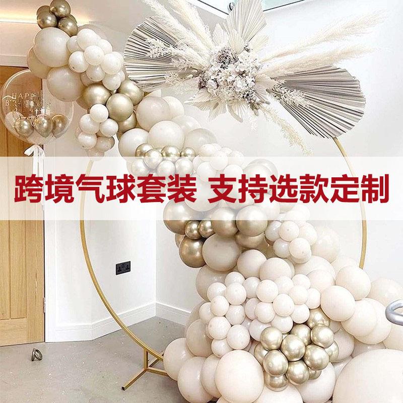 Balloons For Weddings, Wedding Party Platinum Balloon Set, Birthday Scene Arrangement Supplies, National Day Balloon Arch