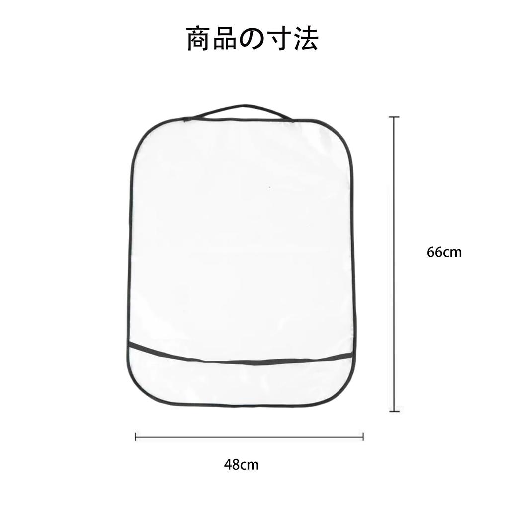 Conjunto de 2 Capas para Cadeirinha de Bebé, Tapete Protetor, Proteção para Encosto de Cadeirinha de Bebé, Película de PE, Anti-Chute, Antiderrapante, À Prova de Poeira, Instalação Fácil, Transparente