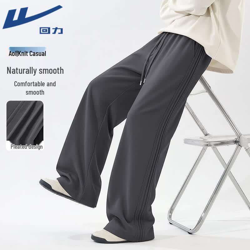 Warrior Men's Loose Fit Pleated Knitted Wide-Leg Pants