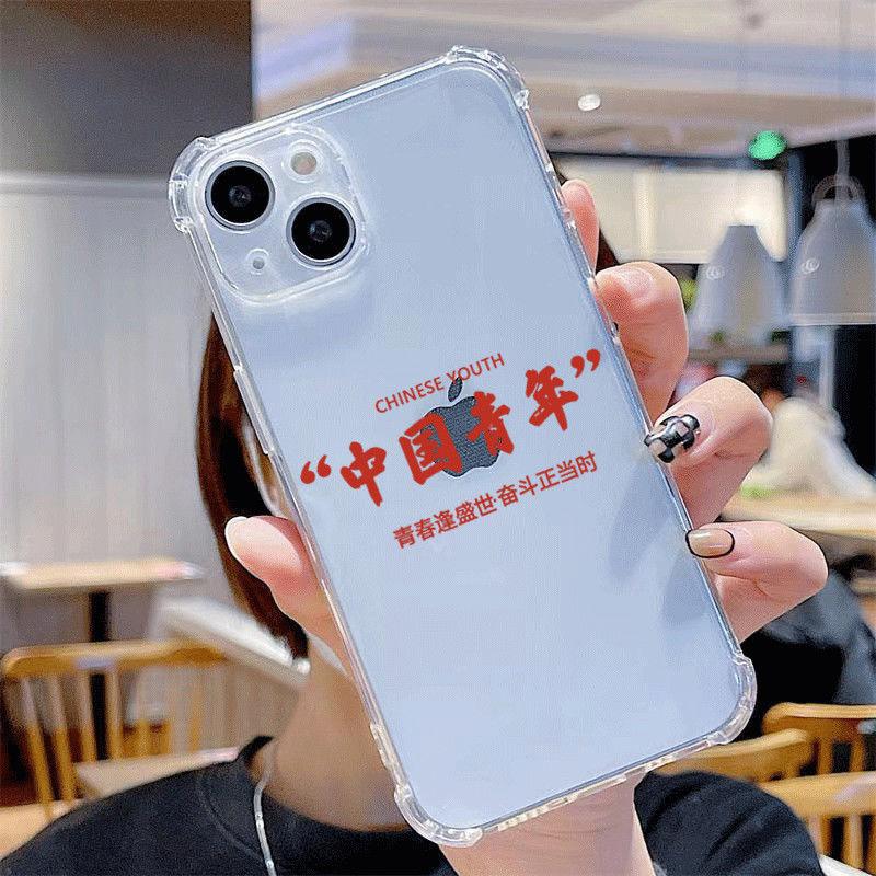 

Mobile Phone Case Anti-fall Soft Case for Apple Phone Four Corners Anti-fall Case One Plus Airbag Anti-fall Case for Apple Phone Protective Case For iPhone 17PROMAX