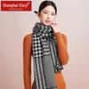 Shanghai Story Women's 100% Wool Houndstooth Scarf