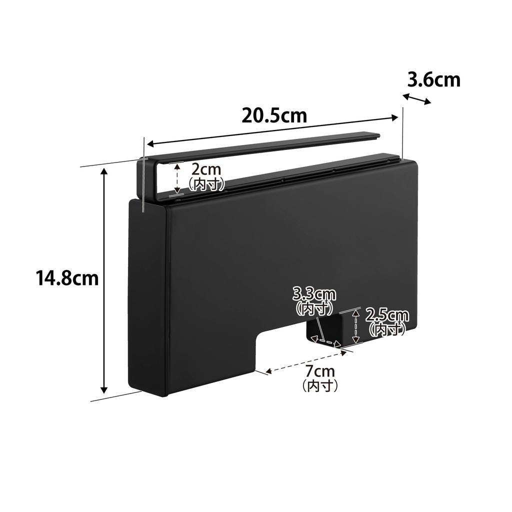 Yamazaki Turm Plastiktütenaufbewahrung x x Schwebend Einfaches Modell 10249 Unter-Schrank-Halter, Schlank, Klein, Schwarz, B3,6 T20,5 H14,8cm, Aufbewahrung, Zugriff,