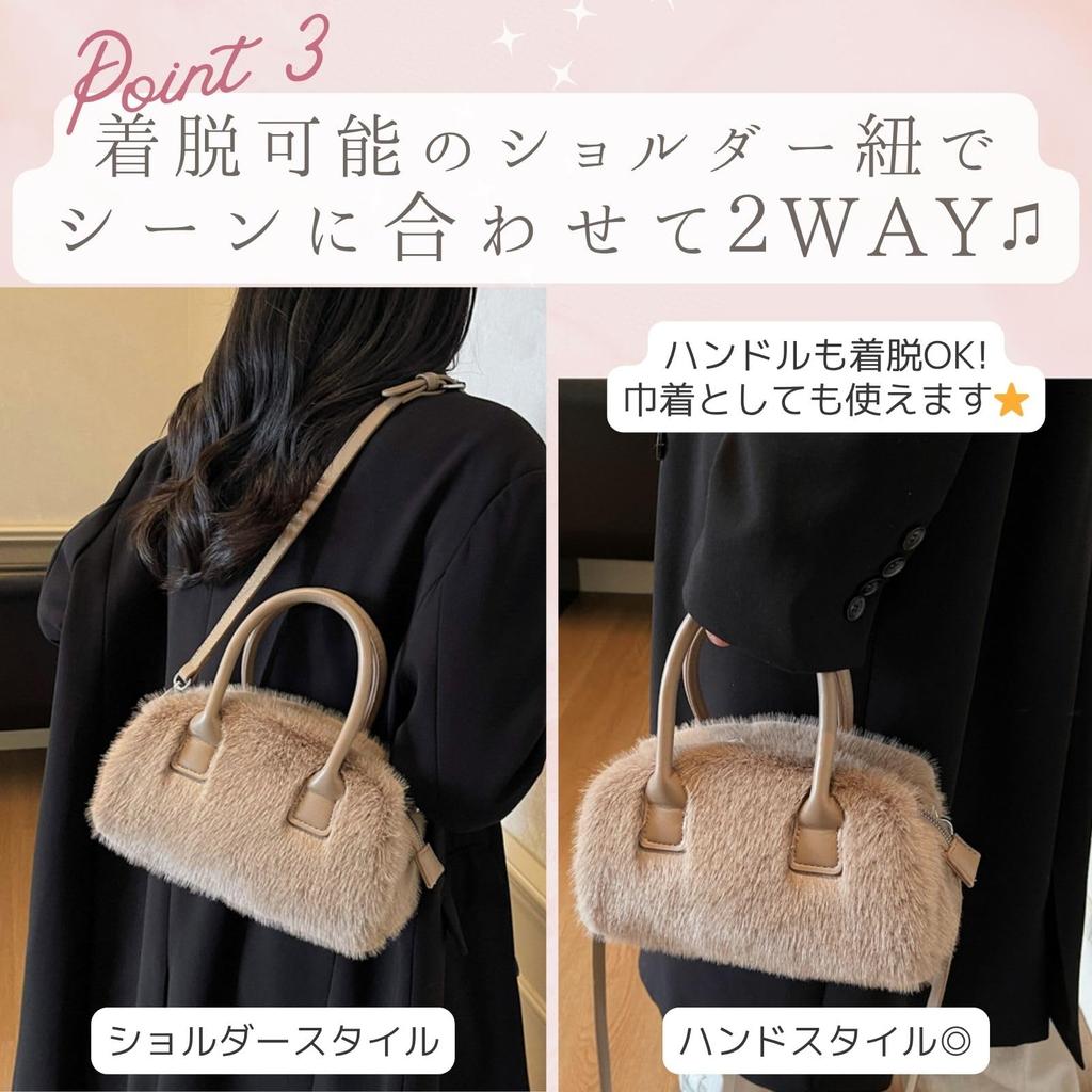 Harugio Fur Shoulder Bag, Small Handbag for Women, Fluffy and Soft Faux Fur Bag, Shoulder Bag with Boa Lining, Stylish and Cute, Trendy and Popular