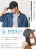 Casual Box CHARM UV Protection Sweat Work Cap Plus Size Cotton Washable Hat [Free Size/Dark Gray]