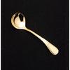 Eve-mode TRIO 18-8 Largo Sugar Ladle, Gold-Plated Finish