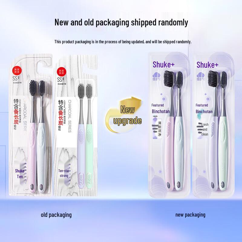 Saky Charcoal Silk Toothbrush Family Pack