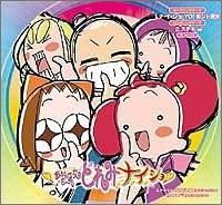 CD MAHO HALL, TEAK MIYU; KAWAMOTO SHEN - No Way.Yo!Ojamajo Doremi  MJCD23003 Japan Anime/Game Used