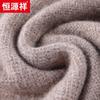 Hengyuanxiang Men's 100% Cashmere Round Neck Thick Knit Sweater
