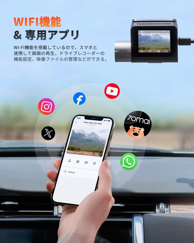 70mai Dash Cam A510 Dash Camera, 2.7k 5 Megapixels, Ultra Strong Night Vision, 2