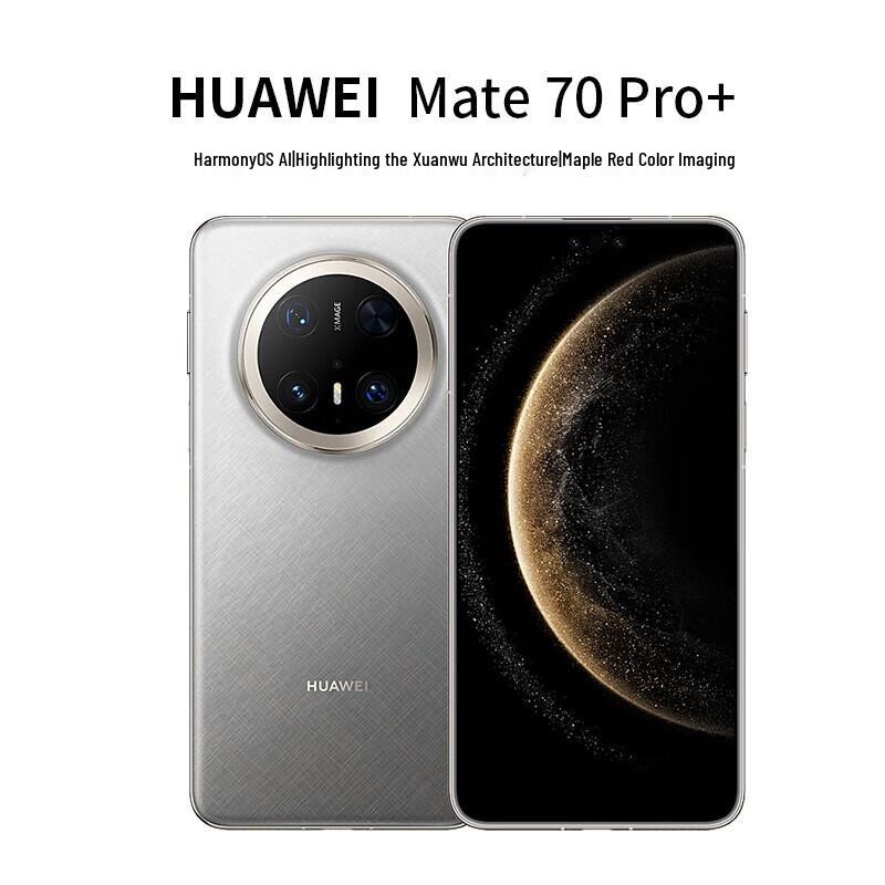

Huawei Mate 70 Pro+ (CN version)