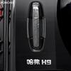 For Haval H9 MKII 2nd 2024-2025 Tailgate Handle, Door Bowl Handle Protective Film Sense of Movement Automobile Supplies