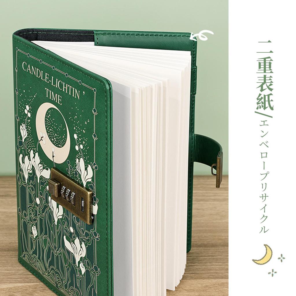 KRGNPLE B6 224-Page Encrypted Diary, Diary, Planner, Cute, Popular Gift for Kids, Schedule Recording (Ukiha)