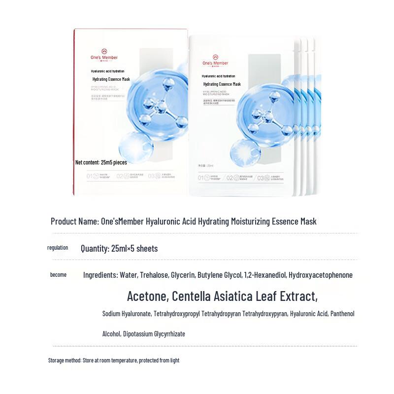 One's Member Hyaluronic Acid Hydrating Sheet Mask