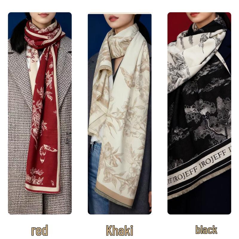 Fuman Huating Series Scarf