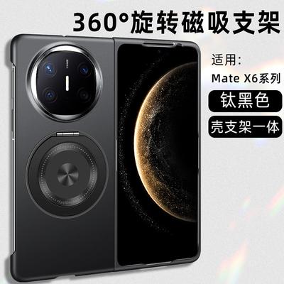 Rotating Bracket Metallic Paint Folding Mobile Phone Case Is Suitable for Huawei MATE X6 Ultra-thin MATE X5 Left and Right Folding