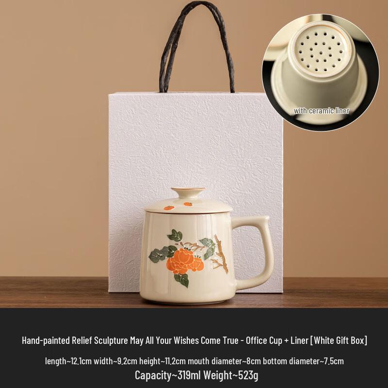 Hand-painted Ceramic Persimmon Ruyi Mug with Tea Infuser