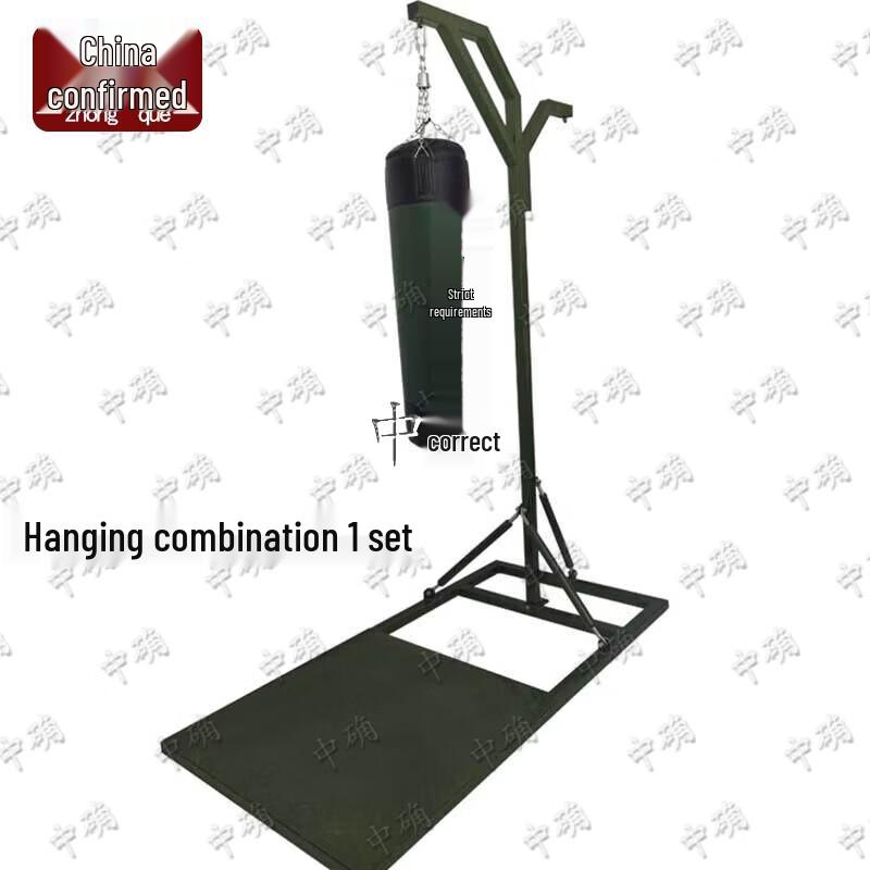 Zhongque Boxing Training Rack and Sandbag Set