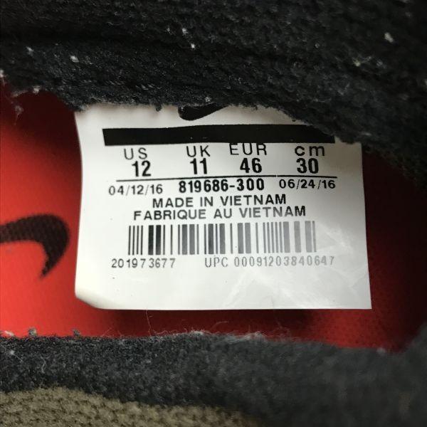 Nike Sock Dart KJCRD Sneaker US12 30 Khaki(GEBRAUCHT)