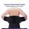 OLOEY Breathable Sports Waist Support Belt