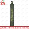 Longxia Flood Protection & Waterproof Supplies