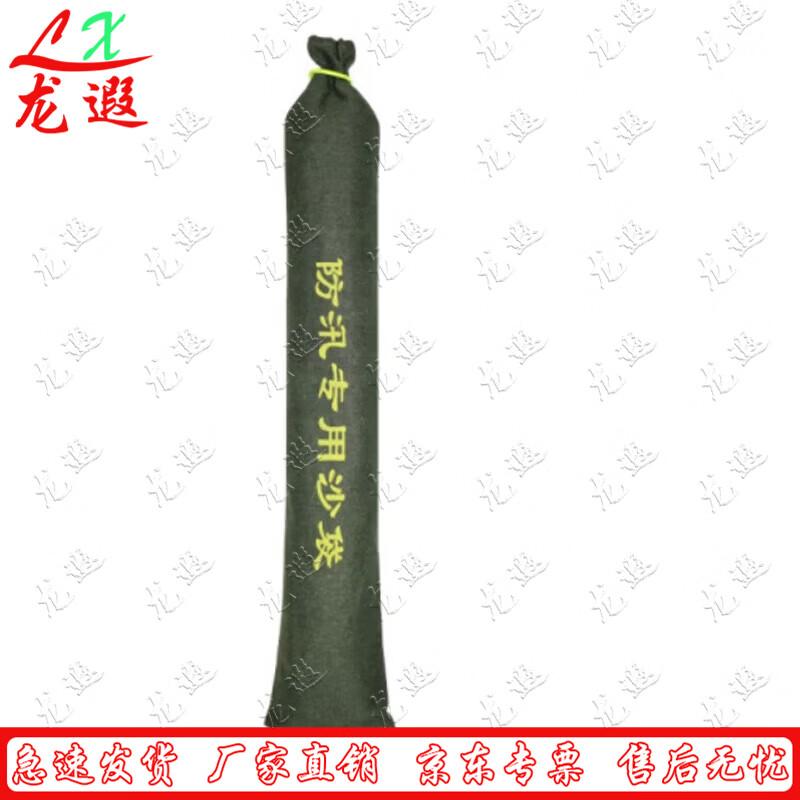 Longxia Flood Protection & Waterproof Supplies
