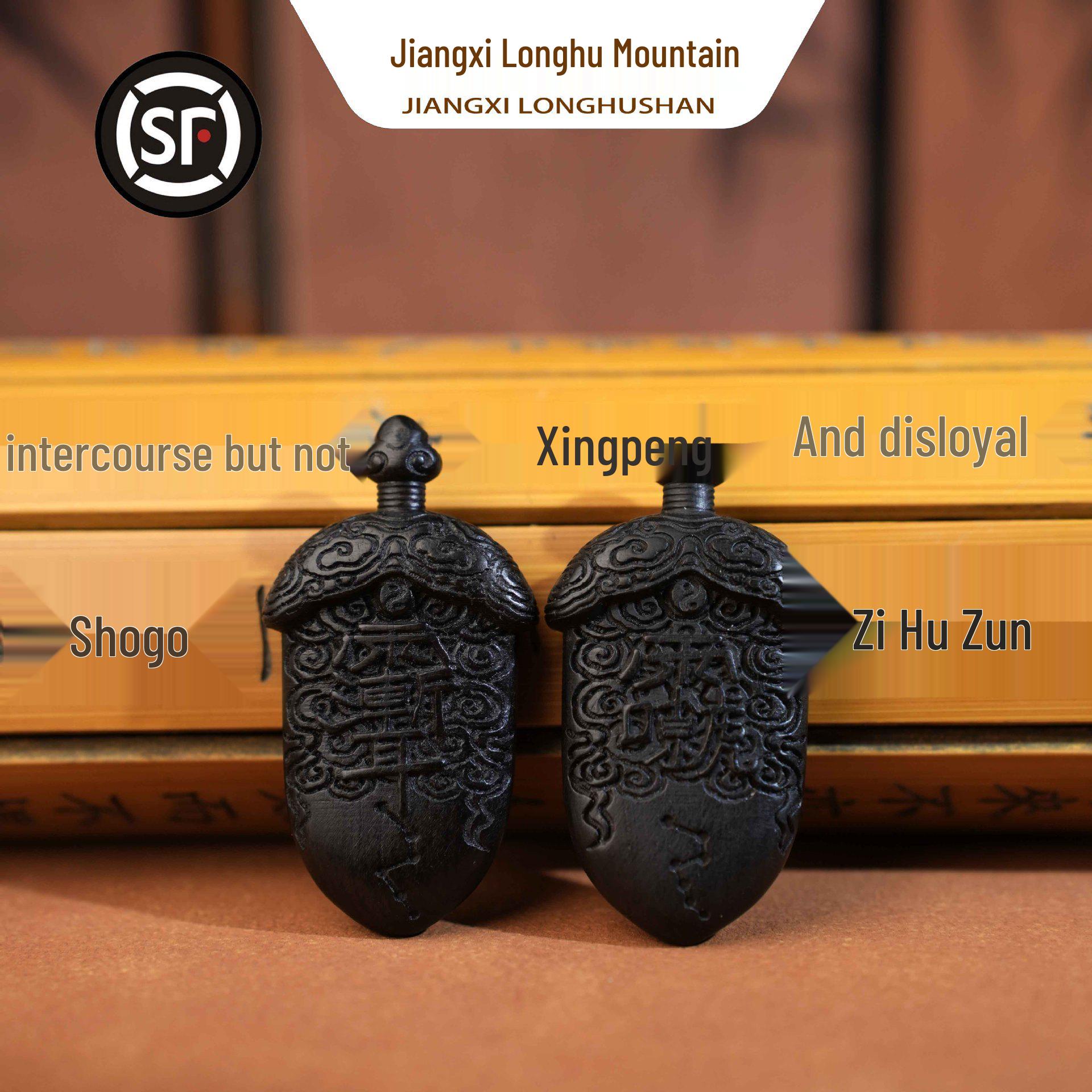 

Подвеска из дерева ююбы, пораженного нефритовой молнией с горы Лунху, с двусторонней резьбой по лагерстремии: Изысканный дизайн маленького меча Лэйцзу ручной работы Keychain Included