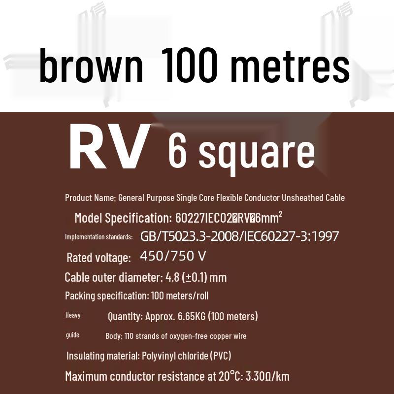 Pure Copper RV Electronic Wire - 0.3 To 1 Sq Mm, Flexible Single Core for Machine Equipment Connections