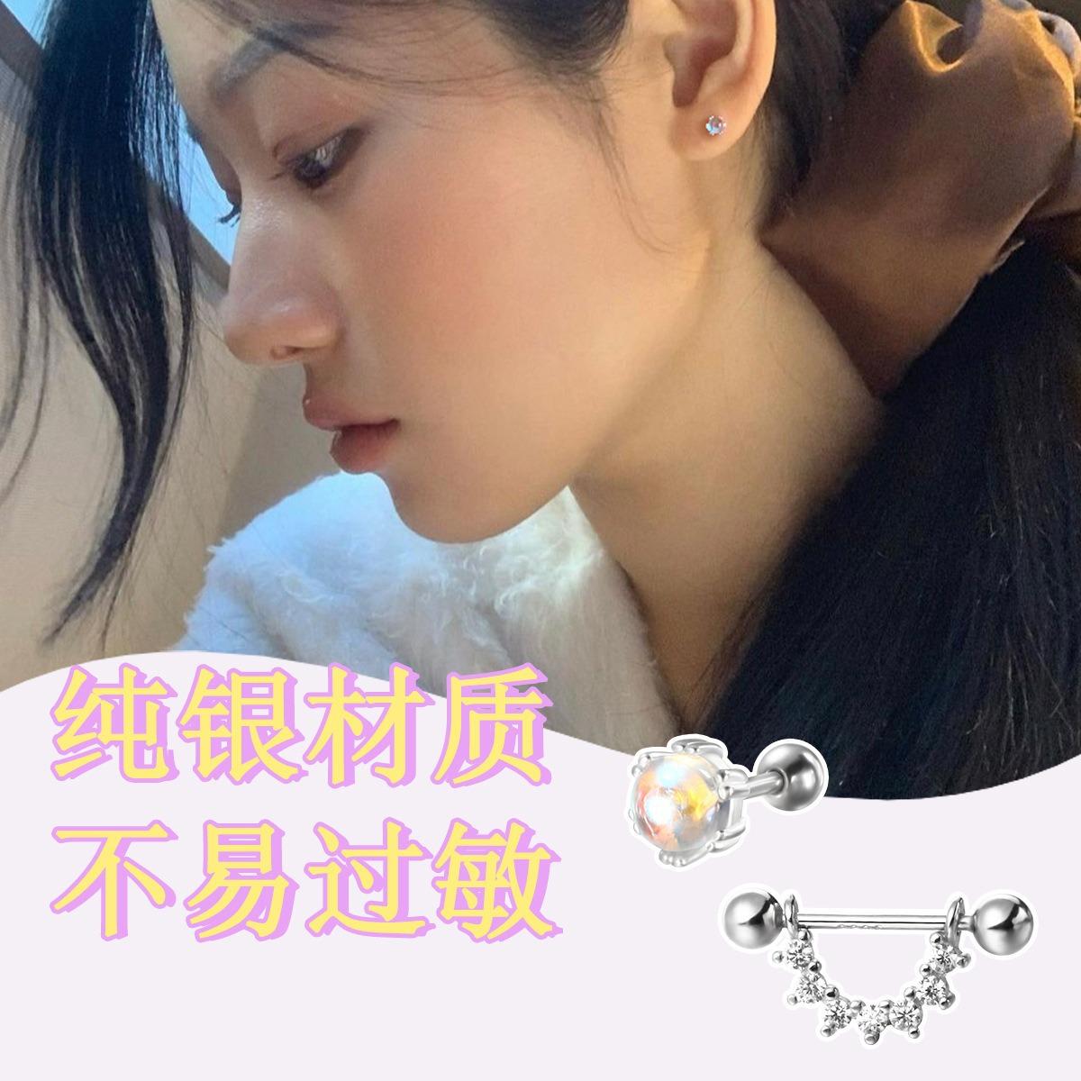 

[Earrings Collection] Fashion Personality Design Versatile ins Girl Free Matching 925 Sterling Silver Zircon Ear Jewelry One 925 silver