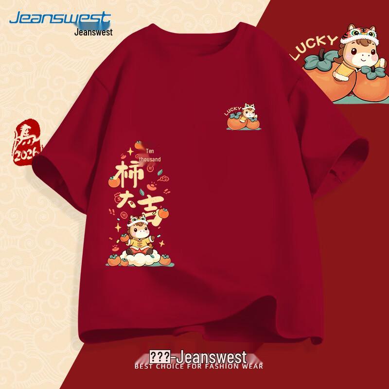 Jeanswest Lucky Horse Graphic Loose Fit T-Shirt XL