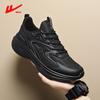 Warrior Men's Breathable Mesh Running Shoes